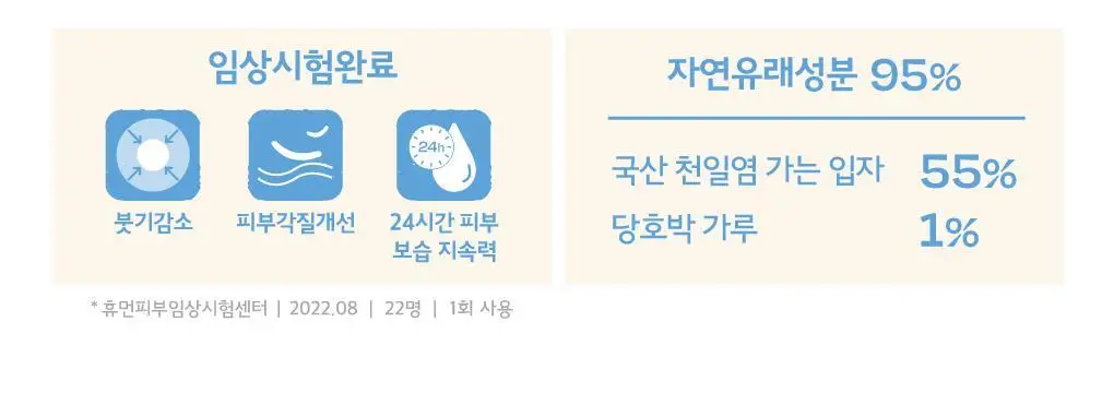 [NEW] 솔테라피 솔티 바디스크럽 300g 7종 택1 상세페이지 22